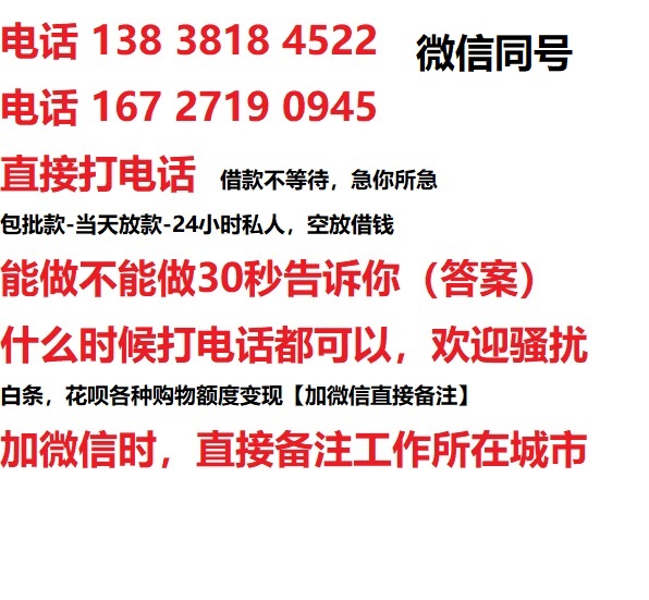 珙县私人无抵押24小时上门放款|珙县私人借款|珙县同城放款，生意贷
